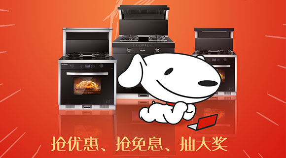 2021京東年貨節(jié)開始了！十大品牌科恩電器太火爆了！
