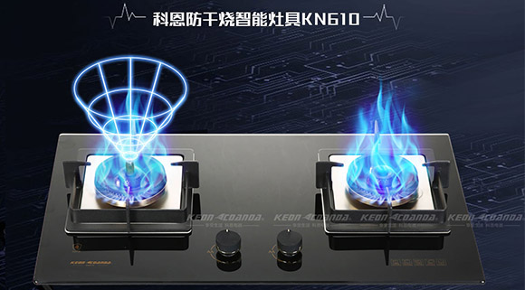 燃氣灶哪個好？科恩智能防干燒給你帶來不一樣的下廚新體驗！